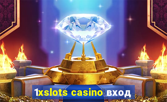 1xslots casino вход