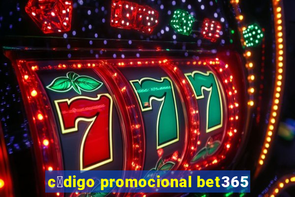 c贸digo promocional bet365