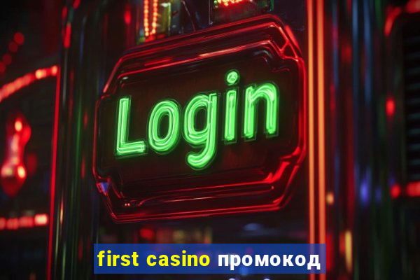 first casino промокод