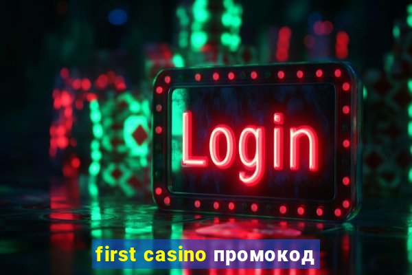 first casino промокод