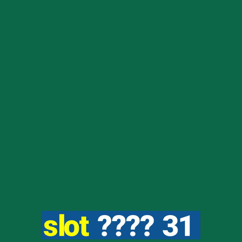 slot ???? 31