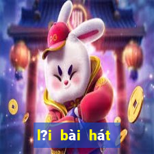 l?i bài hát bingo song