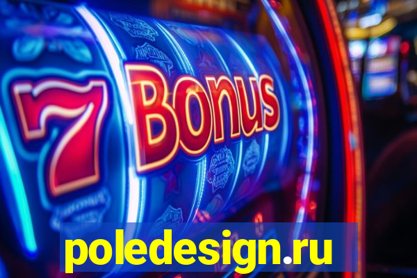 poledesign.ru