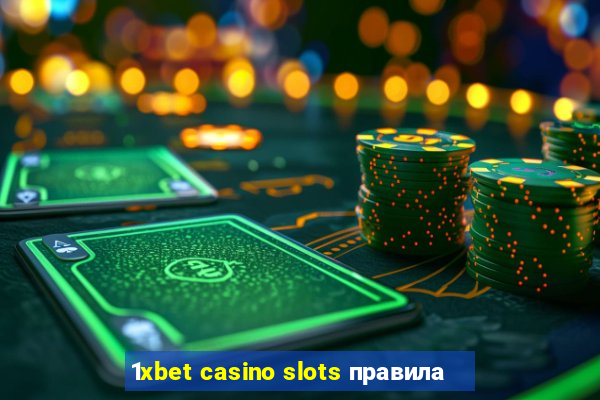 1xbet casino slots правила