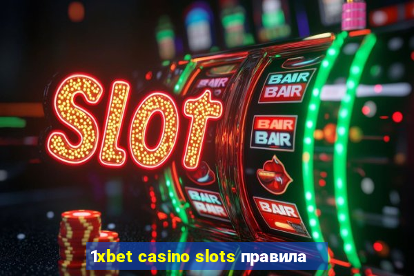 1xbet casino slots правила