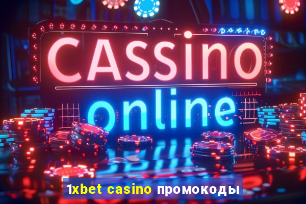 1xbet casino промокоды