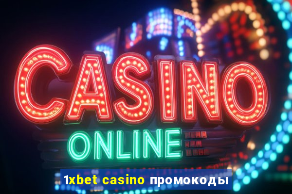 1xbet casino промокоды