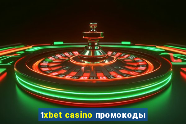 1xbet casino промокоды