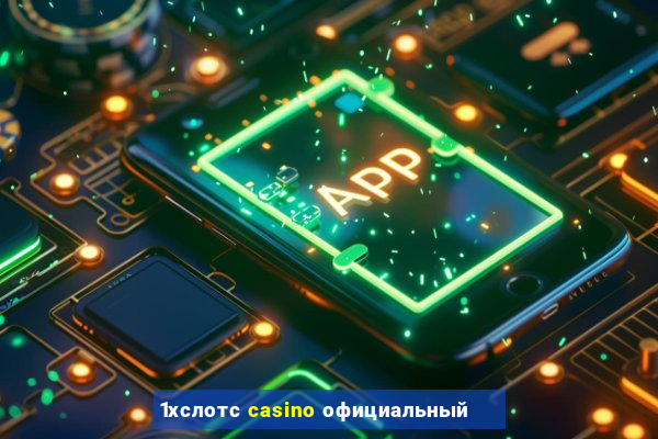 1хслотс casino официальный