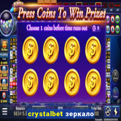 crystalbet зеркало