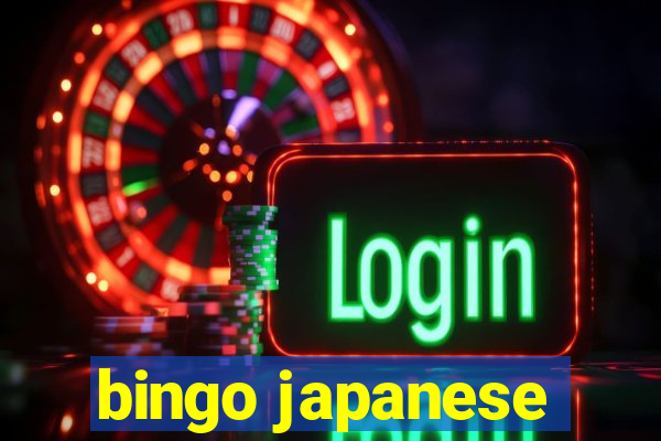 bingo japanese