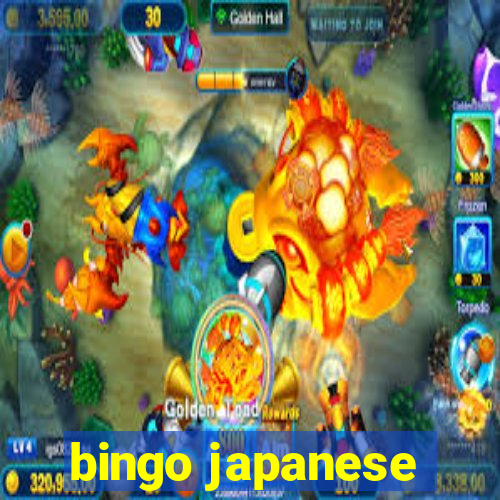 bingo japanese