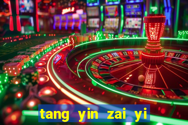 tang yin zai yi jie cap 1