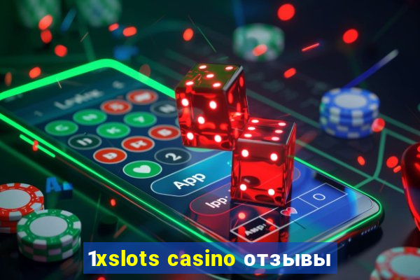 1xslots casino отзывы