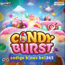 codigo b么nus bet365