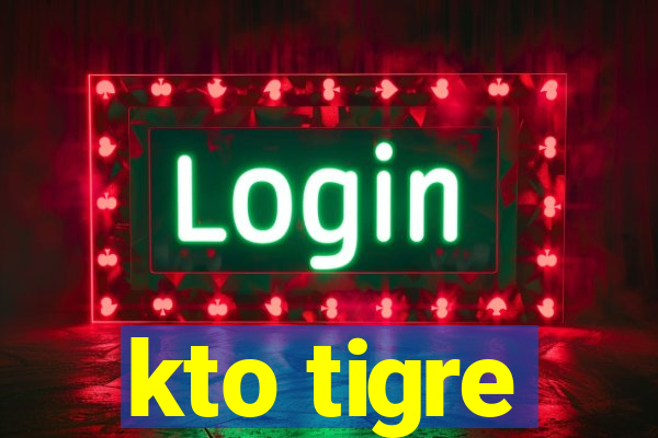 kto tigre