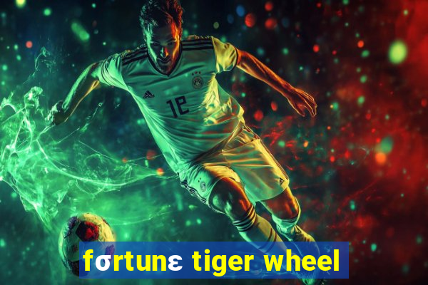 fσrtunε tiger wheel