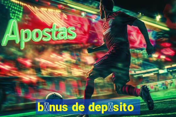 b么nus de dep贸sito