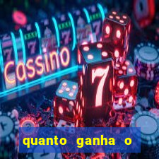 quanto ganha o gandula do flamengo