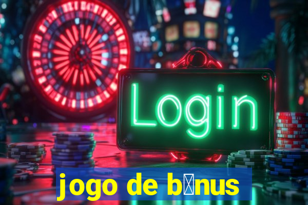 jogo de b么nus