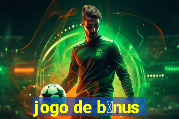 jogo de b么nus