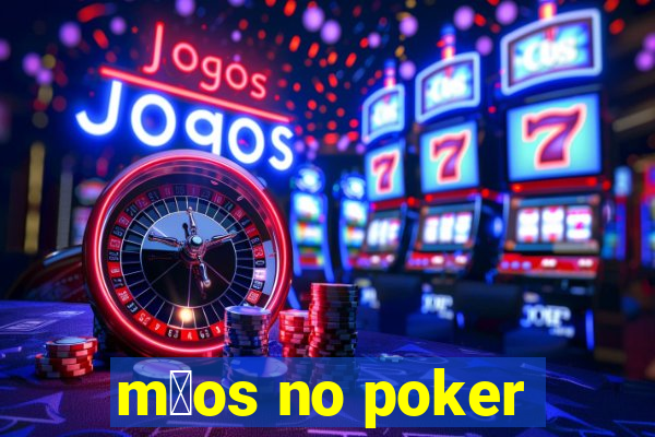 m茫os no poker