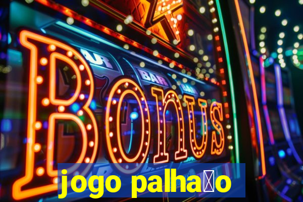 jogo palha莽o