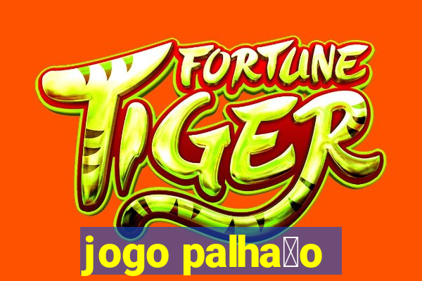 jogo palha莽o