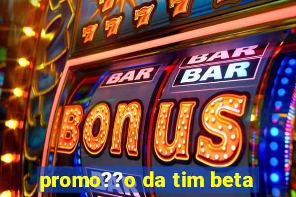 promo??o da tim beta