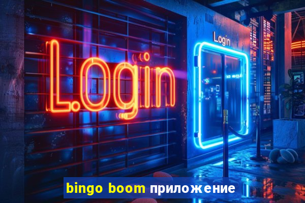 bingo boom приложение