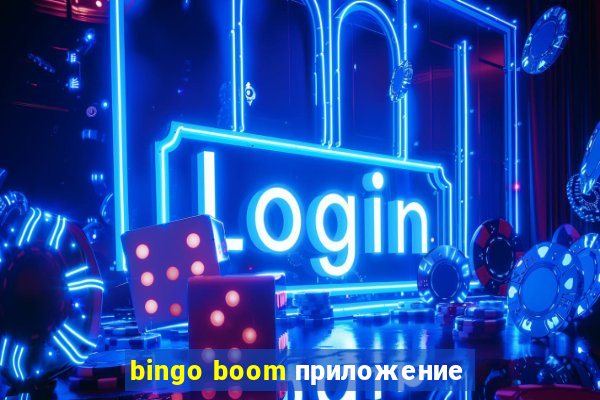 bingo boom приложение