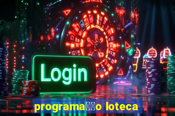 programa莽茫o loteca