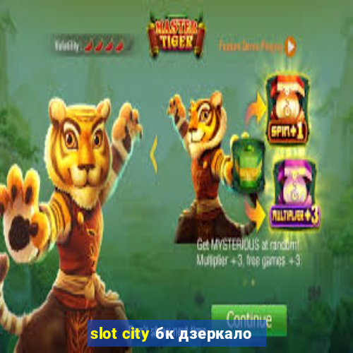 slot city бк дзеркало