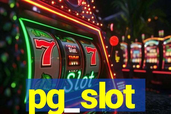 pg_slot