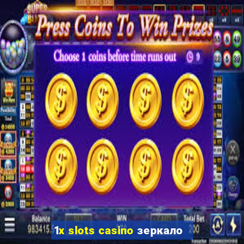 1x slots casino зеркало