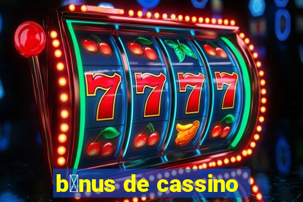 b么nus de cassino