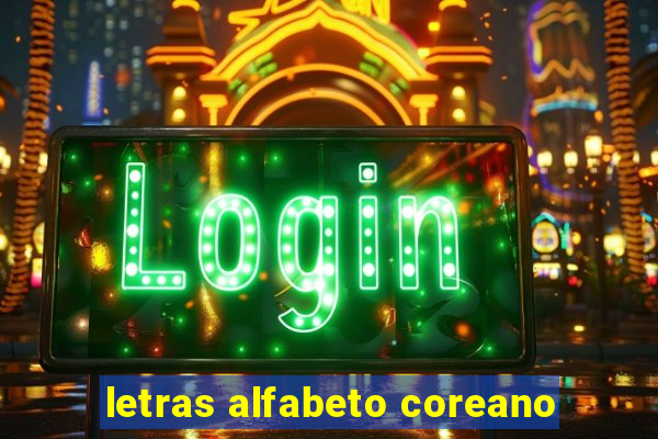 letras alfabeto coreano