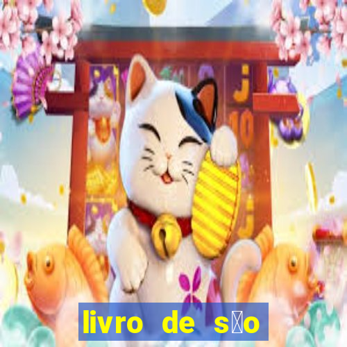 livro de s茫o cipriano 1846 pdf