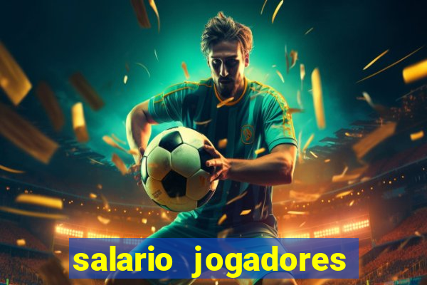 salario jogadores serie b