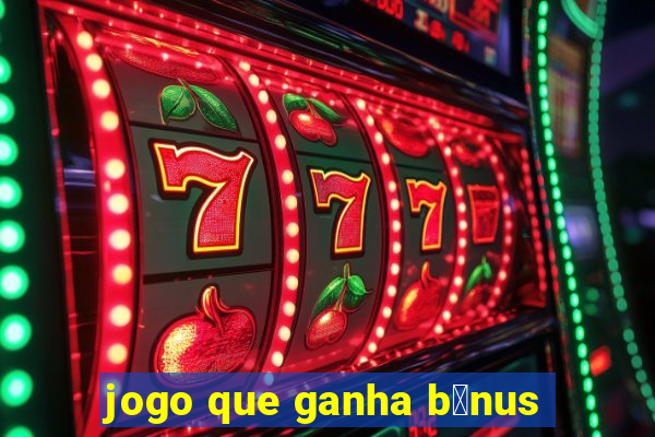 jogo que ganha b么nus