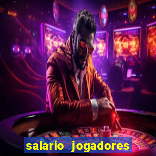 salario jogadores sada cruzeiro