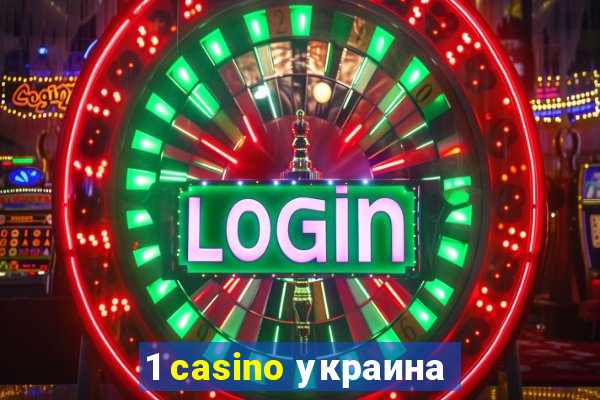 1 casino украина