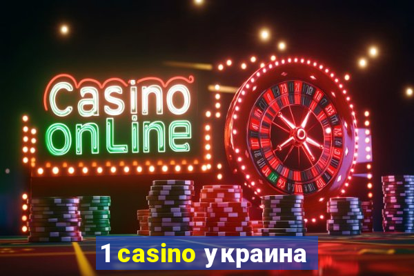 1 casino украина