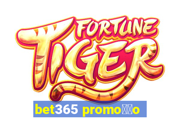 bet365 promo莽茫o