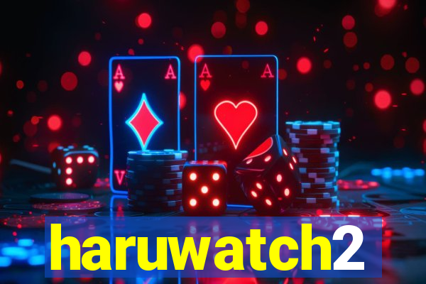 haruwatch2