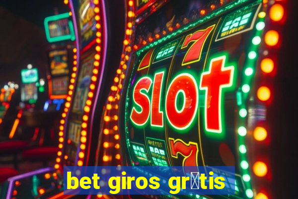 bet giros gr谩tis