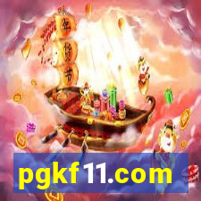 pgkf11.com