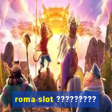 roma slot ?????????