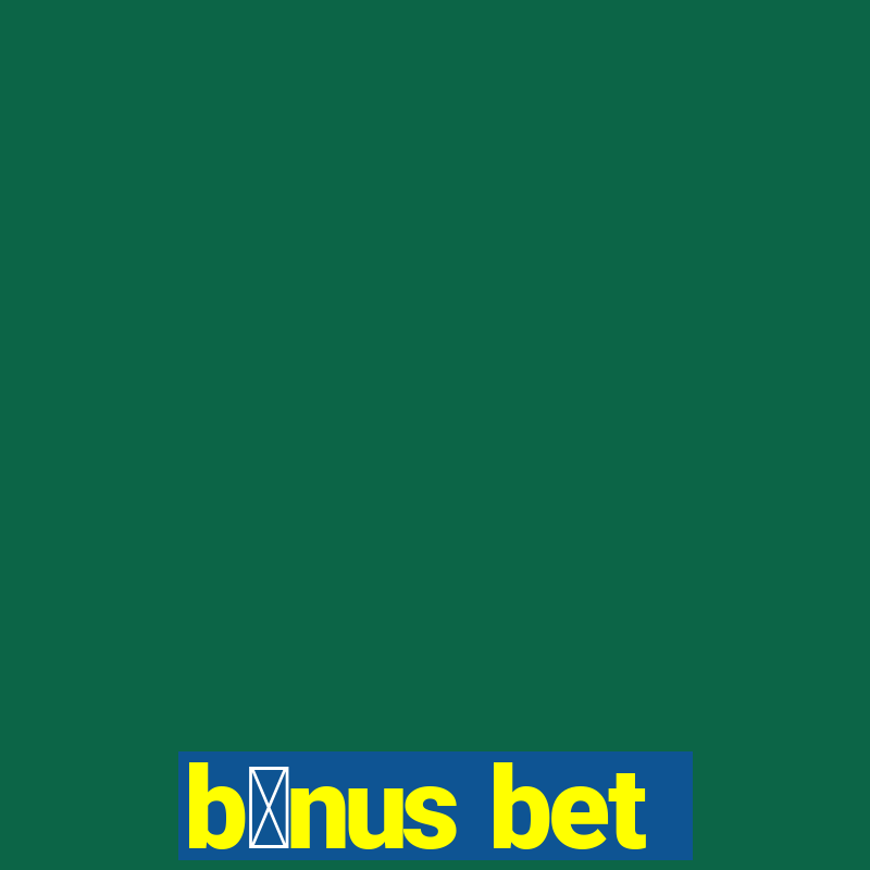 b么nus bet